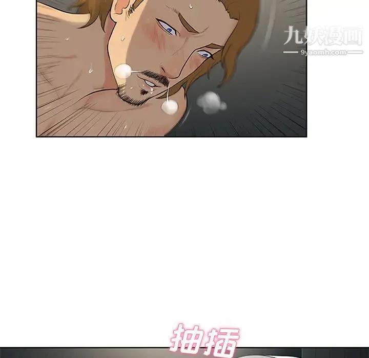 被女神环绕的男人 - 第24话 - page 70