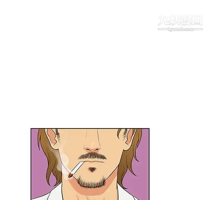 被女神环绕的男人 - 第24话 - page 75