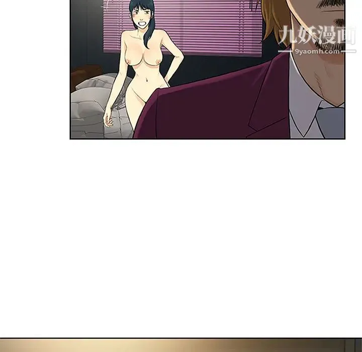 被女神环绕的男人 - 第24话 - page 86