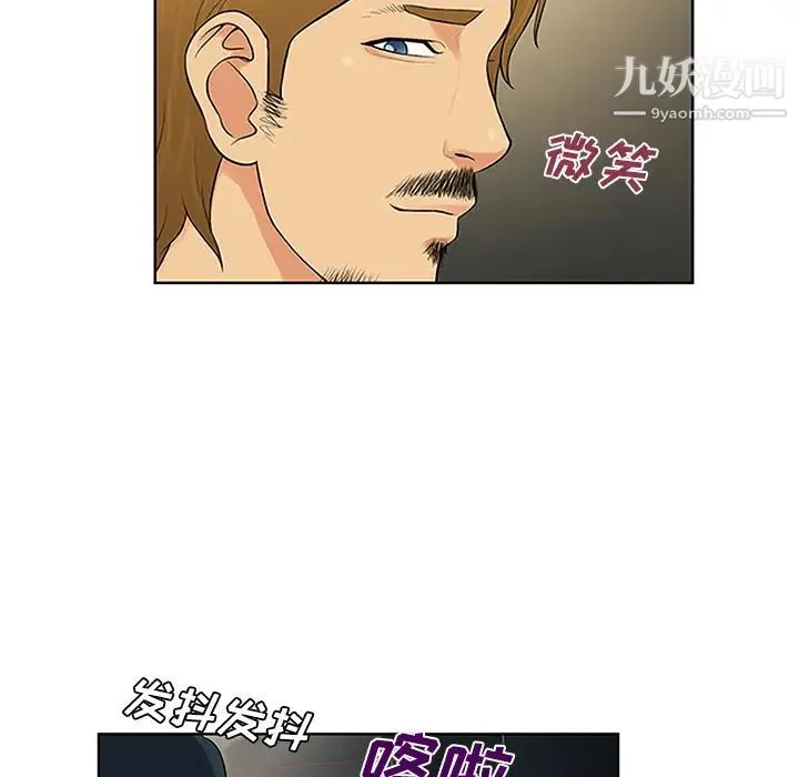 被女神环绕的男人 - 第24话 - page 89