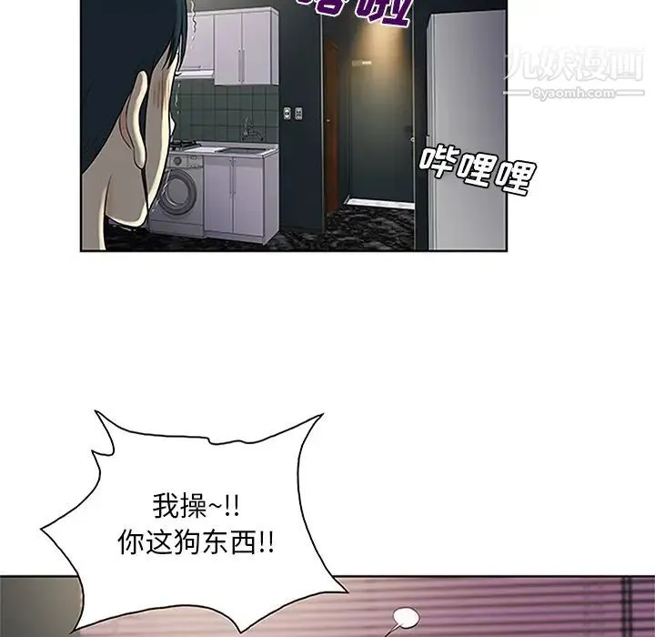 被女神环绕的男人 - 第24话 - page 90