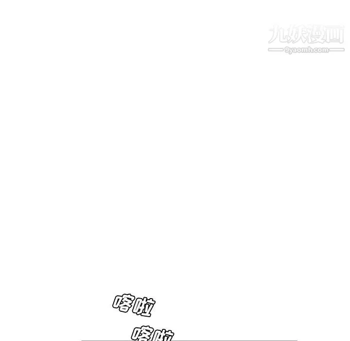 被女神环绕的男人 - 第24话 - page 92