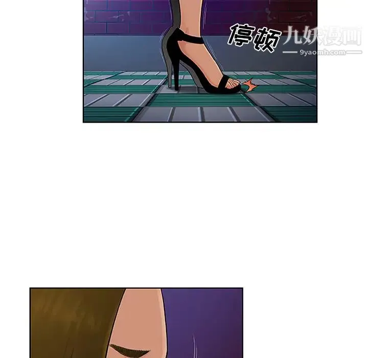被女神环绕的男人 - 第24话 - page 94