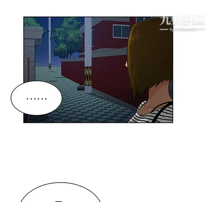 被女神环绕的男人 - 第24话 - page 97