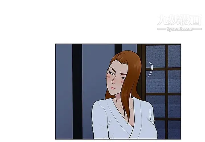 被女神环绕的男人 - 第42话 - page 4