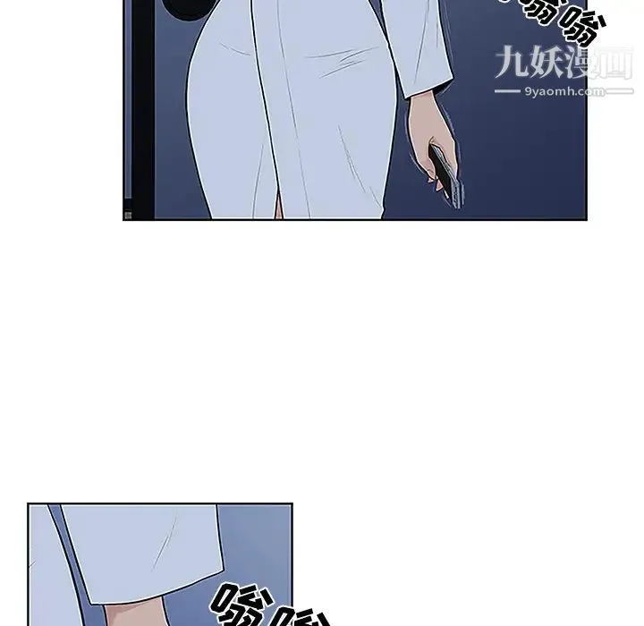 被女神环绕的男人 - 第42话 - page 21