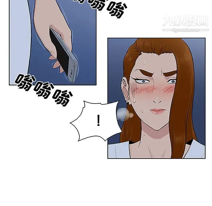 被女神环绕的男人 - 第42话 - page 22