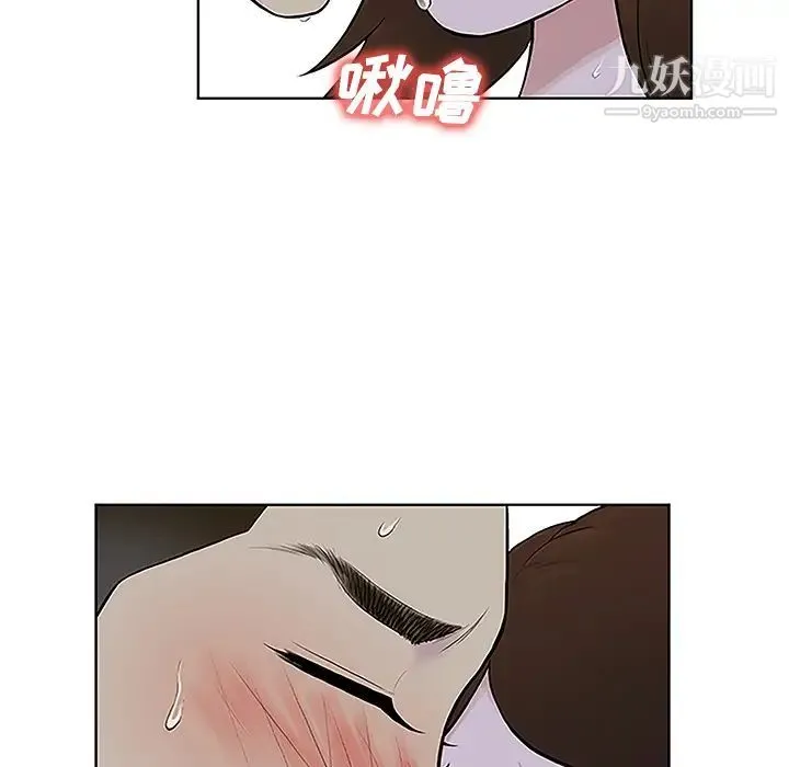 被女神环绕的男人 - 第42话 - page 27