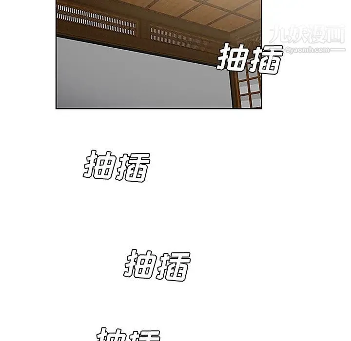 被女神环绕的男人 - 第42话 - page 29