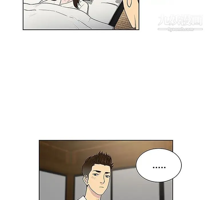 被女神环绕的男人 - 第42话 - page 31