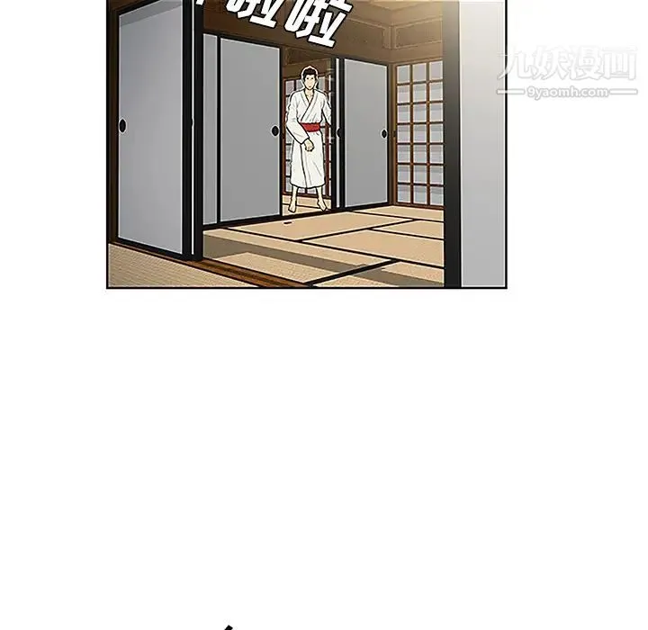 被女神环绕的男人 - 第42话 - page 34
