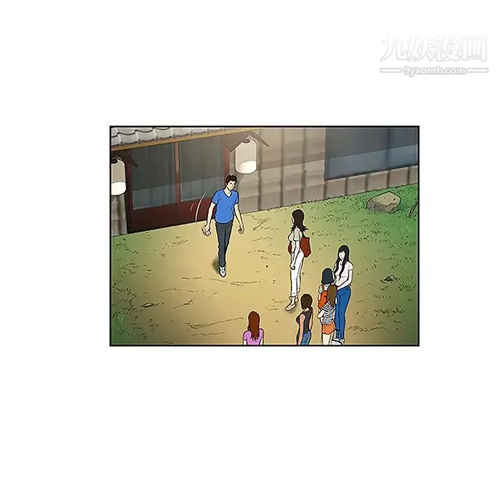 被女神环绕的男人 - 第42话 - page 43