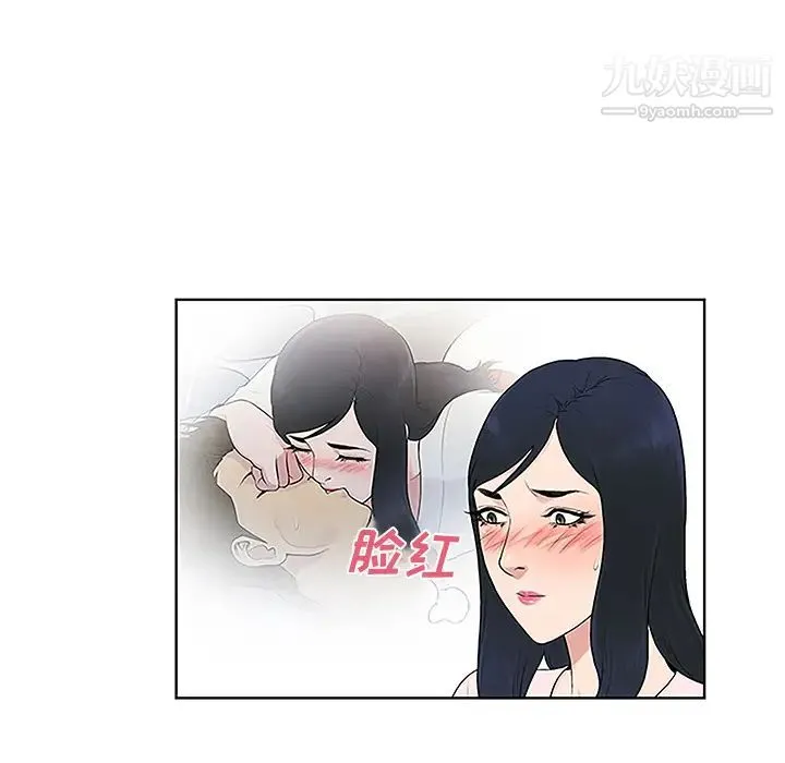 被女神环绕的男人 - 第42话 - page 60