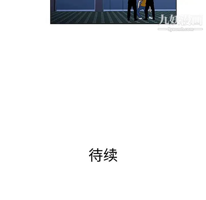 被女神环绕的男人 - 第42话 - page 92