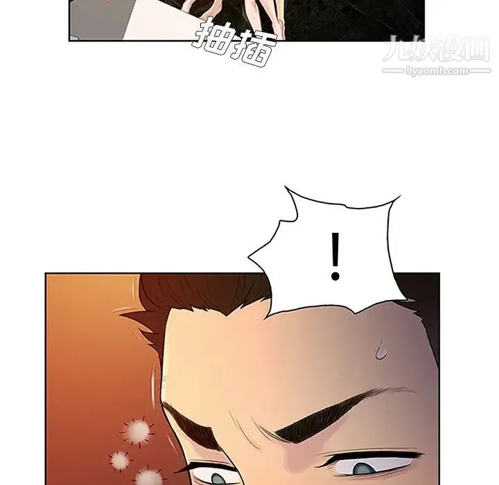 被女神环绕的男人 - 第23话 - page 11