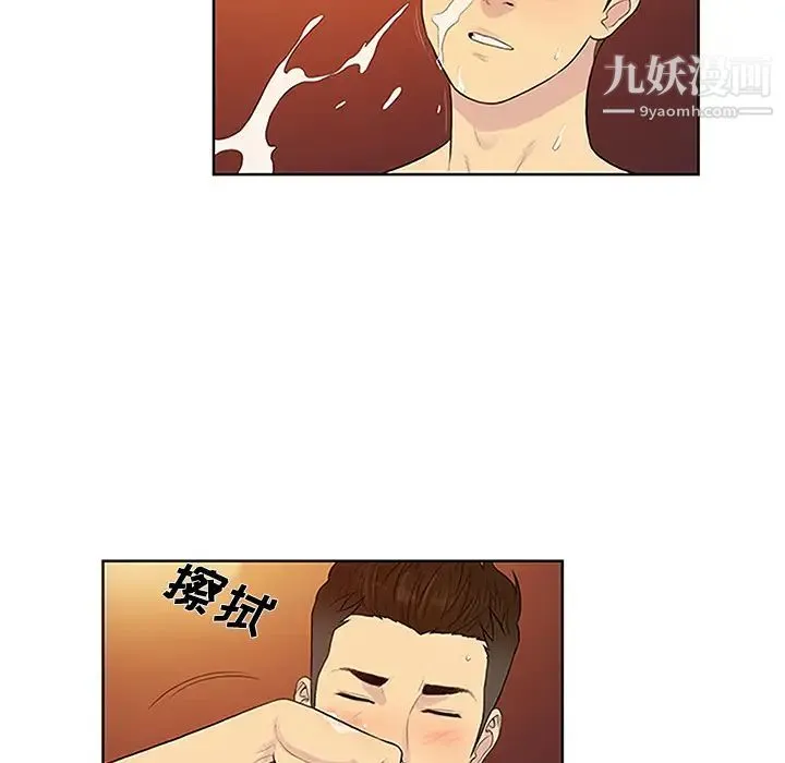 被女神环绕的男人 - 第23话 - page 17
