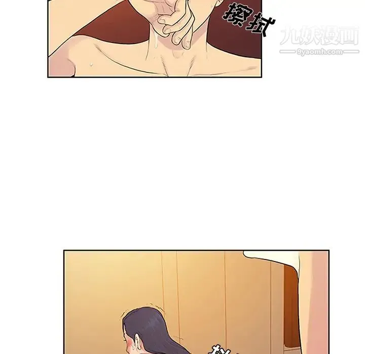 被女神环绕的男人 - 第23话 - page 18