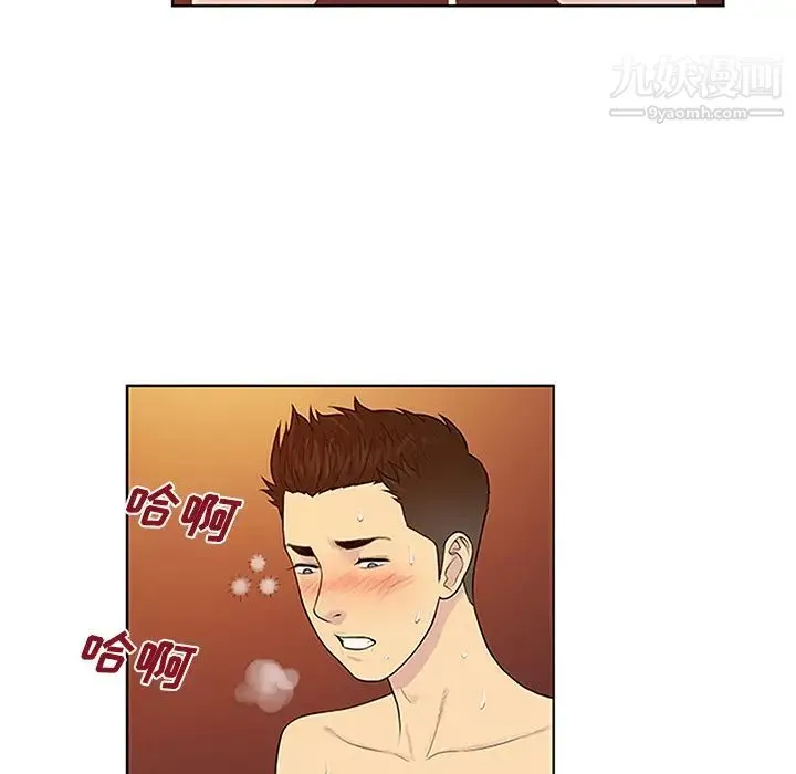 被女神环绕的男人 - 第23话 - page 40