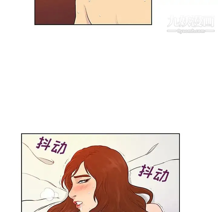 被女神环绕的男人 - 第23话 - page 41