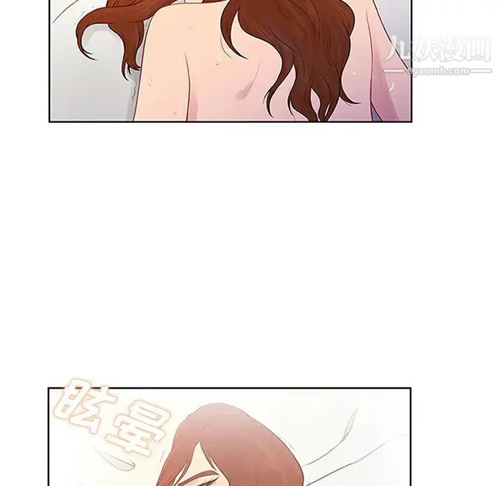 被女神环绕的男人 - 第23话 - page 42