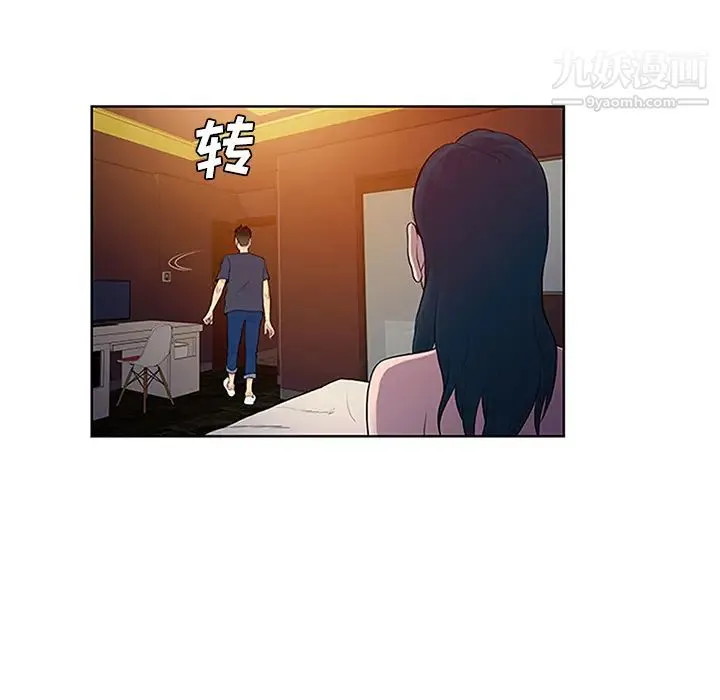 被女神环绕的男人 - 第23话 - page 54