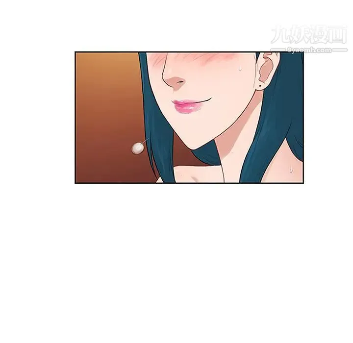 被女神环绕的男人 - 第23话 - page 55