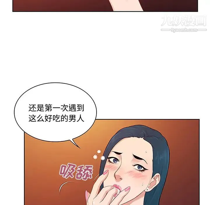 被女神环绕的男人 - 第23话 - page 58
