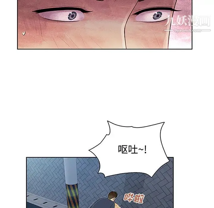 被女神环绕的男人 - 第23话 - page 64