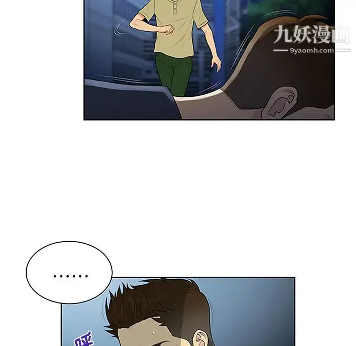 被女神环绕的男人 - 第23话 - page 66