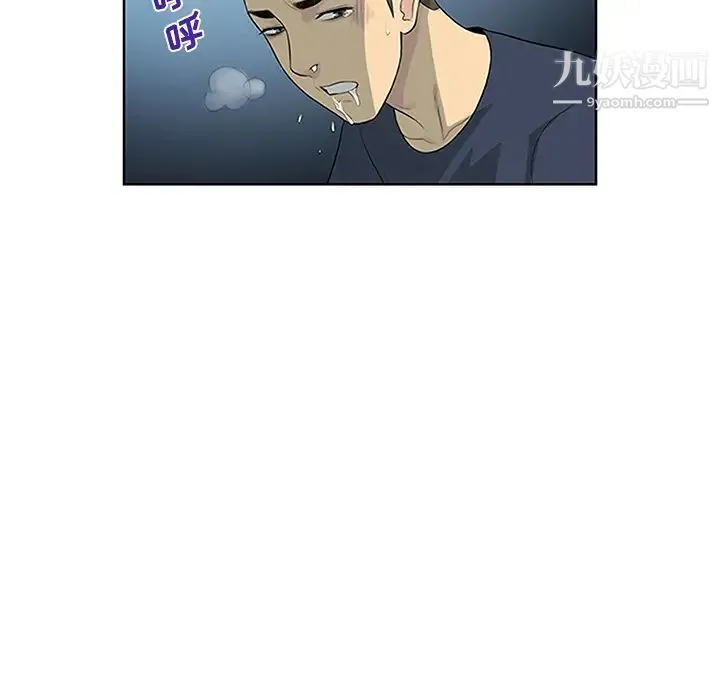 被女神环绕的男人 - 第23话 - page 67