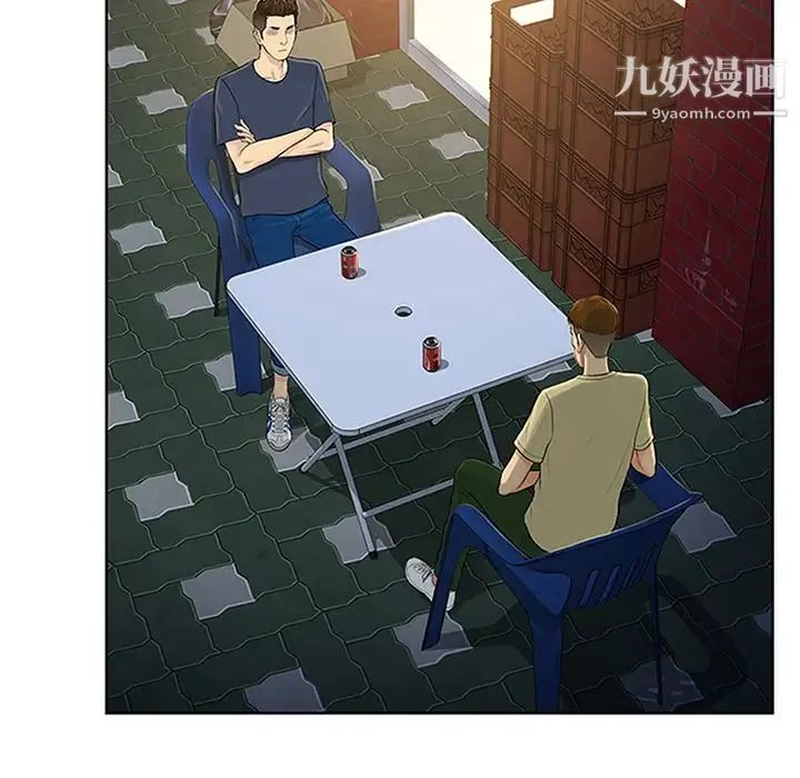 被女神环绕的男人 - 第23话 - page 69