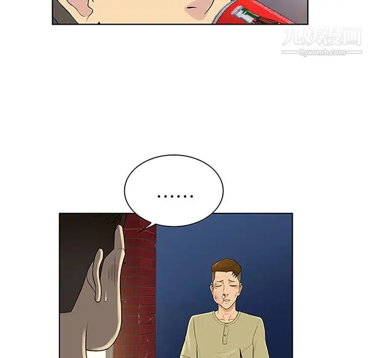 被女神环绕的男人 - 第23话 - page 76