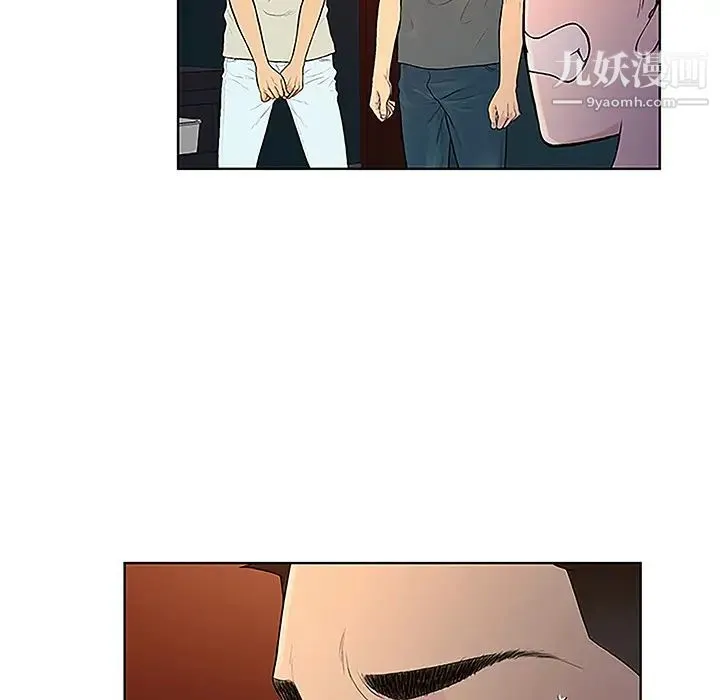 被女神环绕的男人 - 第46话 - page 32