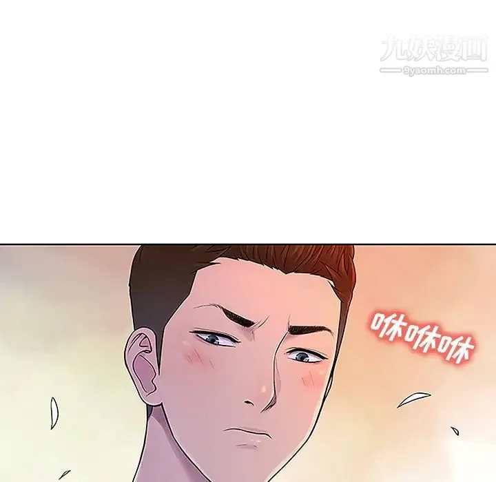 被女神环绕的男人 - 第46话 - page 39