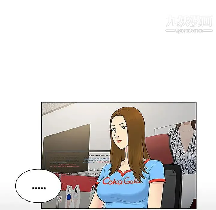 被女神环绕的男人 - 第46话 - page 53