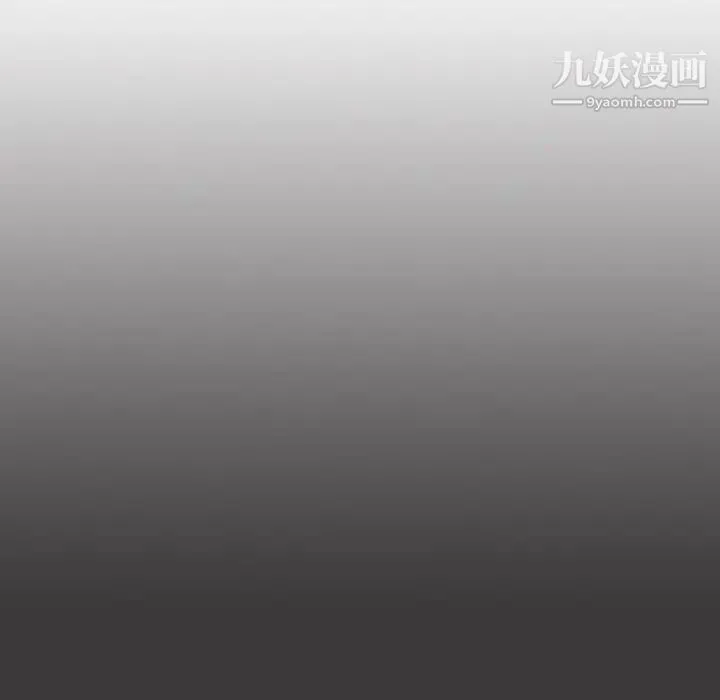 被女神环绕的男人 - 第46话 - page 54