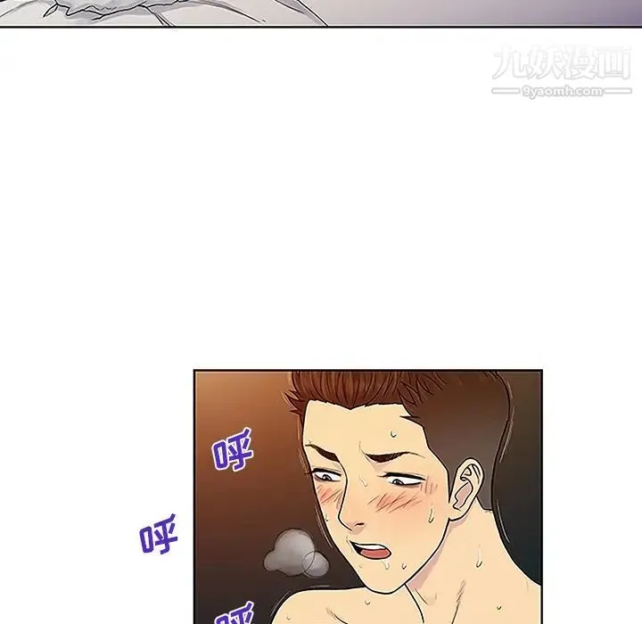 被女神环绕的男人 - 第46话 - page 66