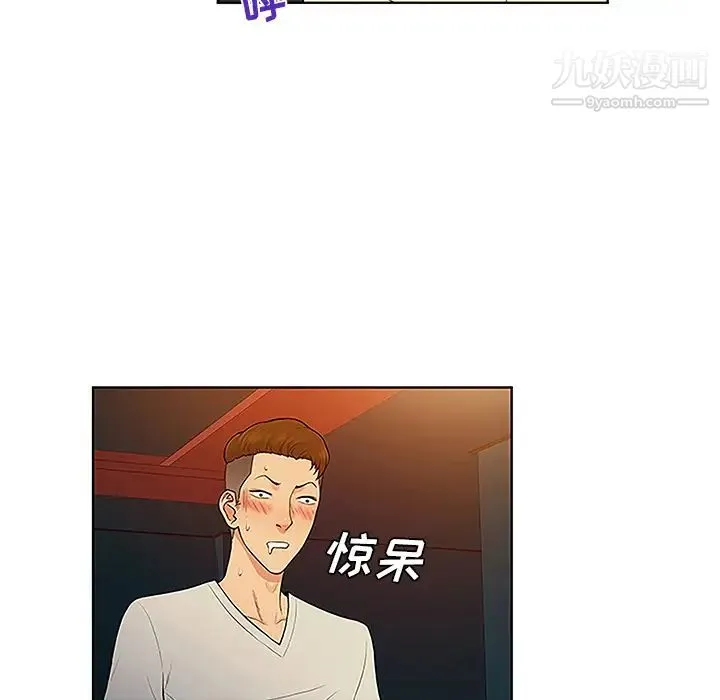 被女神环绕的男人 - 第46话 - page 67