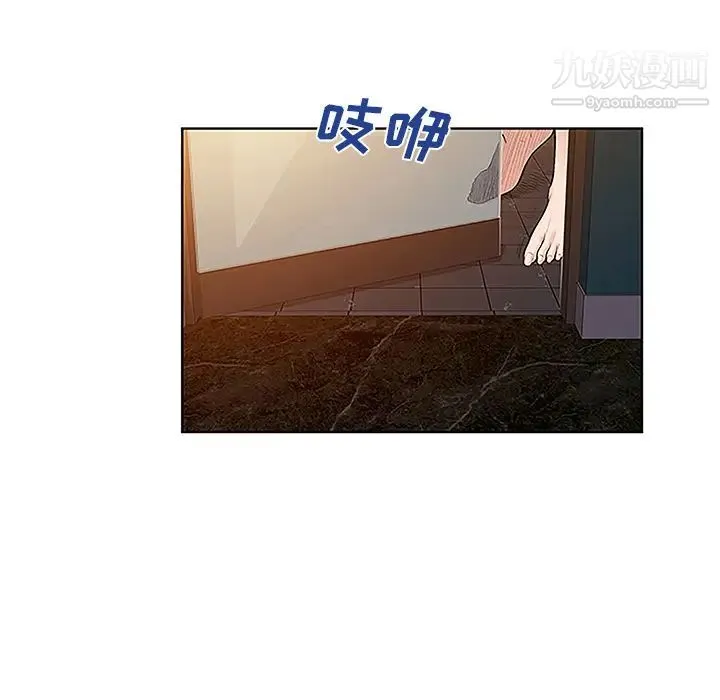 被女神环绕的男人 - 第46话 - page 69