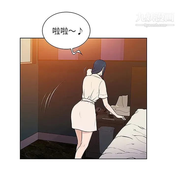 被女神环绕的男人 - 第46话 - page 70