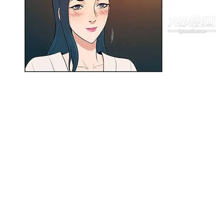 被女神环绕的男人 - 第46话 - page 77