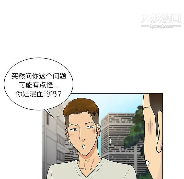被女神环绕的男人 - 第46话 - page 81