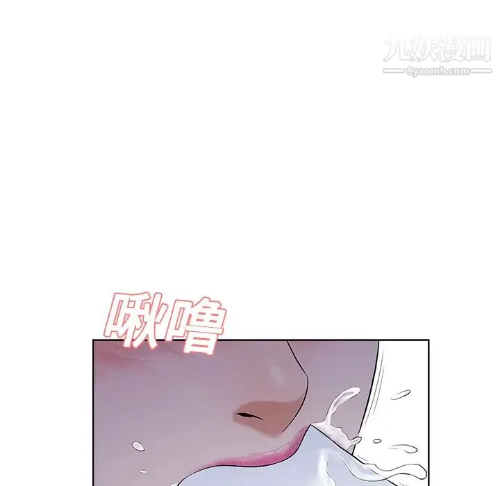 被女神环绕的男人 - 第22话 - page 12