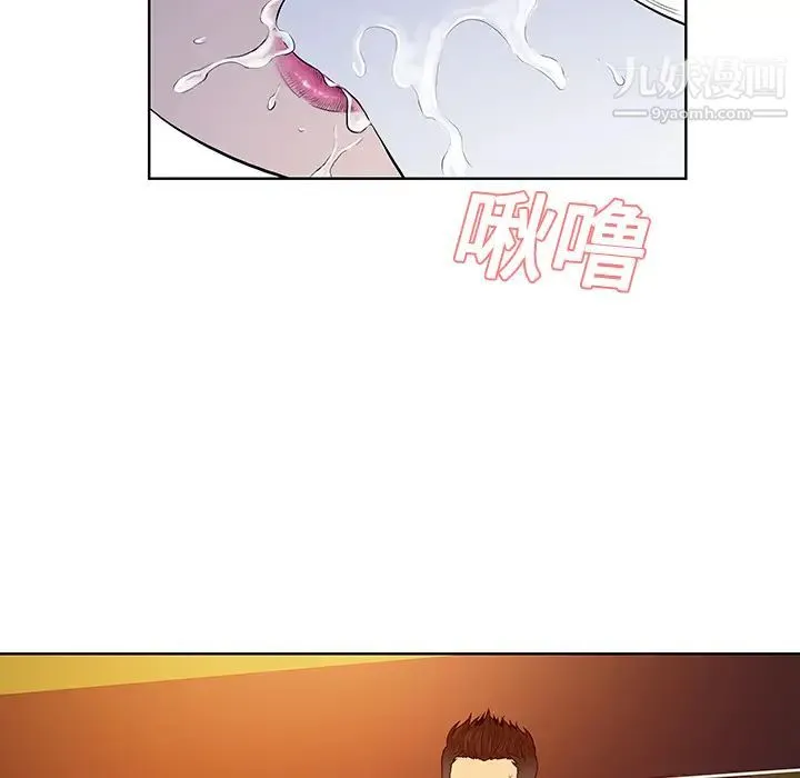 被女神环绕的男人 - 第22话 - page 13