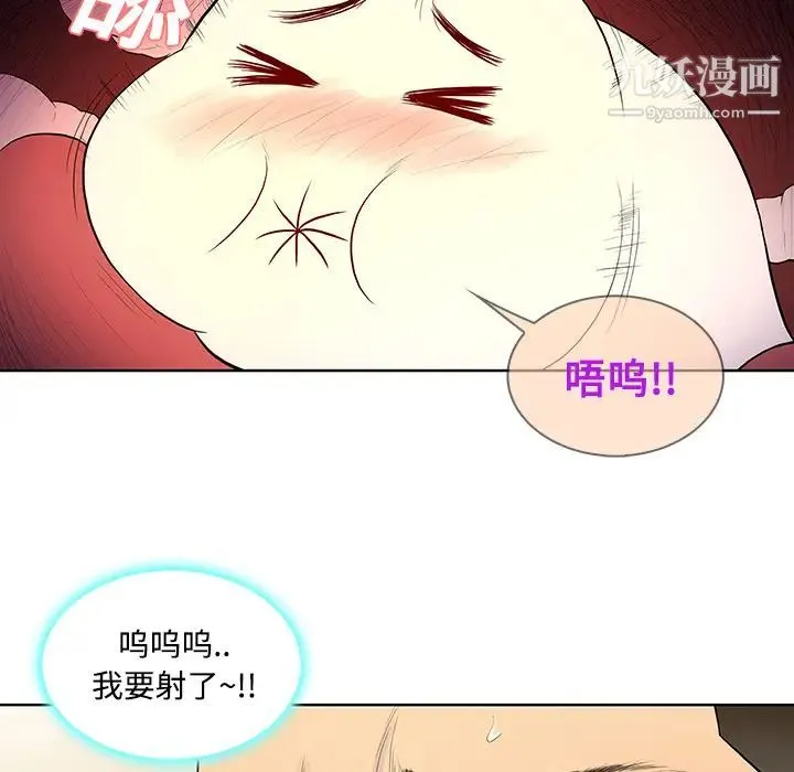 被女神环绕的男人 - 第22话 - page 34