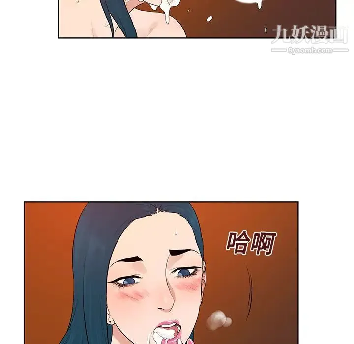 被女神环绕的男人 - 第22话 - page 38