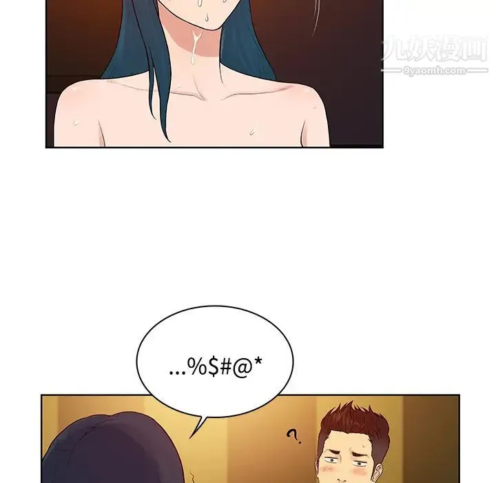 被女神环绕的男人 - 第22话 - page 41