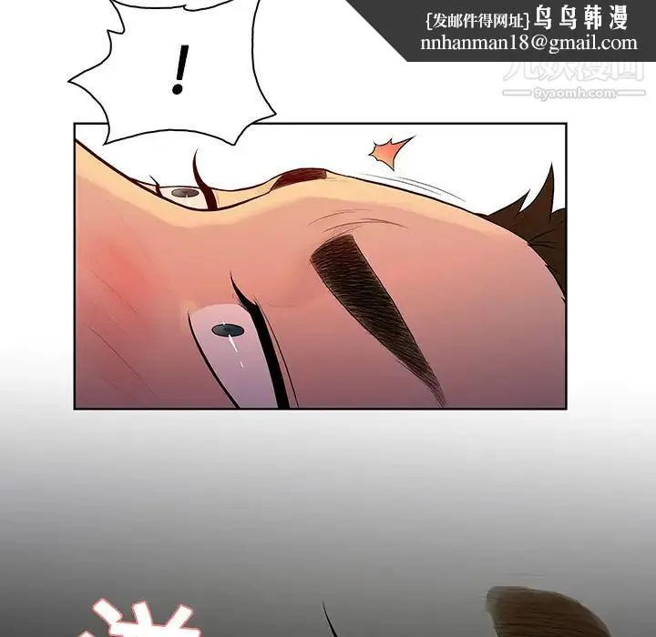 被女神环绕的男人 - 第22话 - page 49