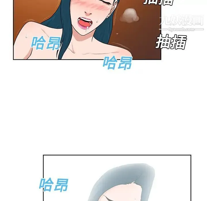 被女神环绕的男人 - 第22话 - page 62