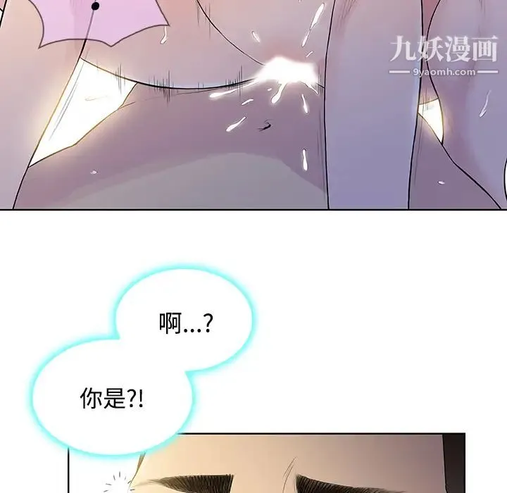 被女神环绕的男人 - 第22话 - page 66